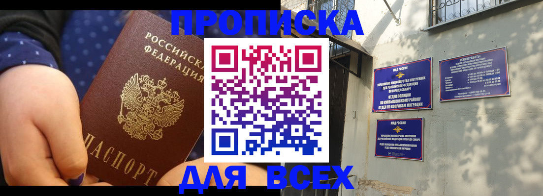 временная регистрация адрес в Суровикино