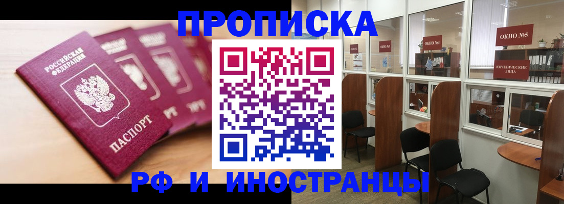 временная регистрация госуслуги в Суровикино