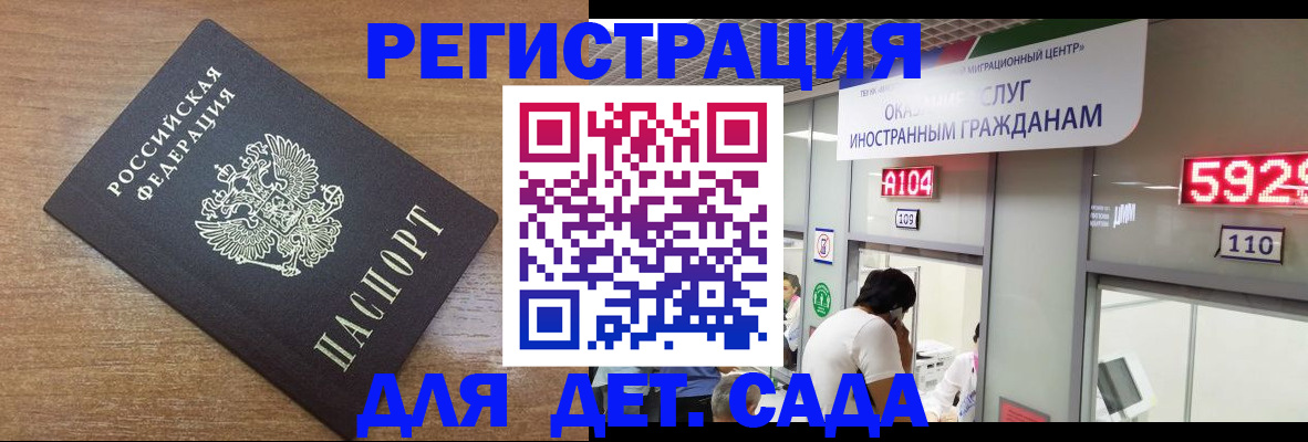 прописка от собственника в Суровикино